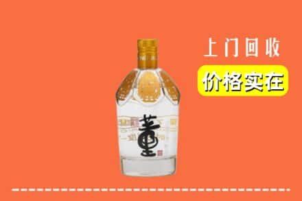 衡东县回收董酒