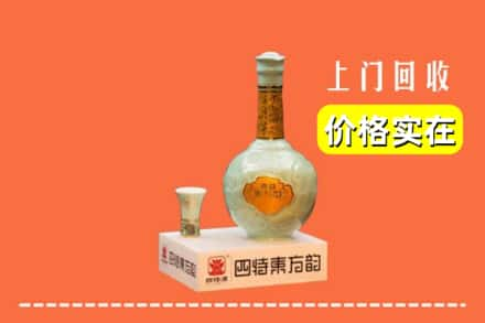 衡东县回收四特酒