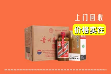 衡东县回收精品茅台酒