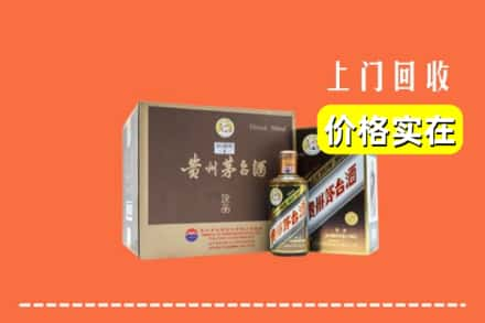 衡东县回收彩釉茅台酒