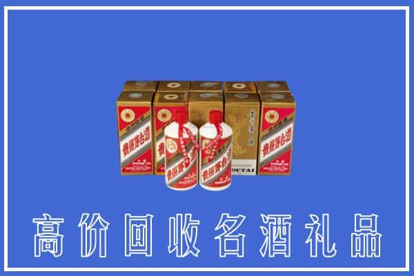 衡东县回收茅台酒